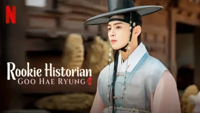 Rookie Historian Goo Hae-Ryung
